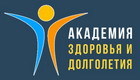 Академия здоровья и долголетия Академия здоровья и долголетия Виктора Стерликова и Сергея Пинигина